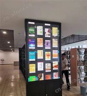 瀑布流借阅系统 图书馆自动化管理