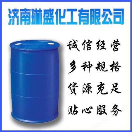 二氧六环 现货供应 质量品质 保障 量大从优