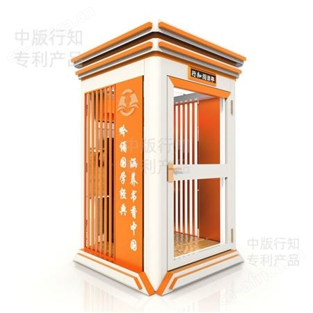 行知 朗读亭 室内外央视同款朗读亭室内外学校图书馆朗读亭设备可定制