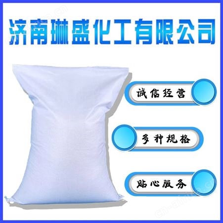 亚氯酸钠大量现货批发工业级脱硫脱硝污水处理棉纺灭藻