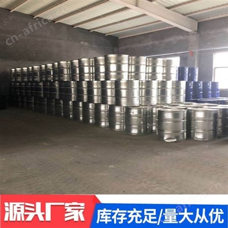 二甲基乙酰胺DMAC工业级国标99含量