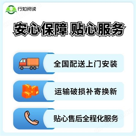 文化一体机 数字文化一体机 电子阅读机 行知厂商