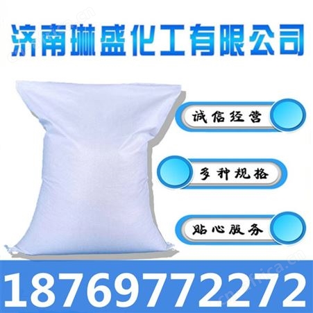 氯化亚铁