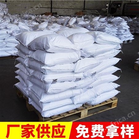 氧化锌99.7％ 间接法橡胶涂料用氧化锌纳米级活性 厂家批发