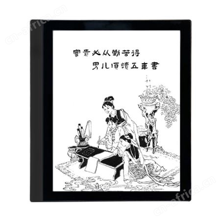 电纸书 资源软件 墨水屏阅读器  7/7.8/10.3寸软件资源