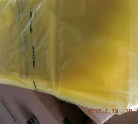 ZERUST   VCI防锈袋  1320*1320*1600*0.1mm