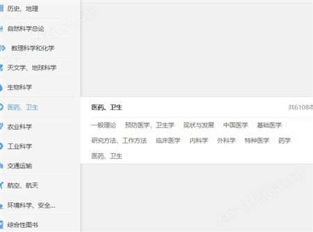 电子图书资源 数字图书馆阅览室触屏机图书资源 硬件 行知阅读教育图书资源