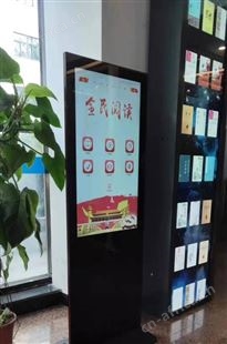 全民阅读 文化一体机 教学公共展馆智能发布系统多媒体展示广告大屏