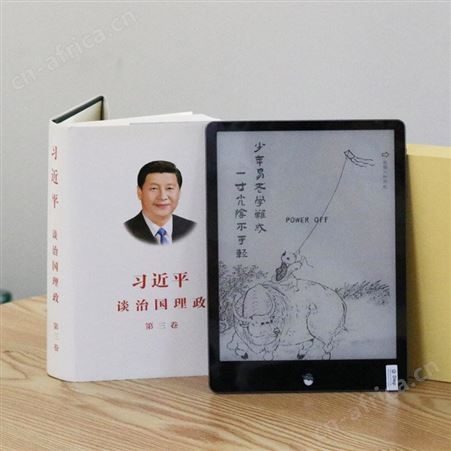 墨水屏 阅读器可配备借阅柜 电纸书 7.8寸 10.3寸 行知唤醒阅读电子阅览室教育装备厂家供应商