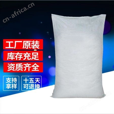 EBO开口剂 乙撑双油酸酰胺分散爽滑剂防粘脱模光亮剂分散剂