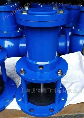 液动池底阀