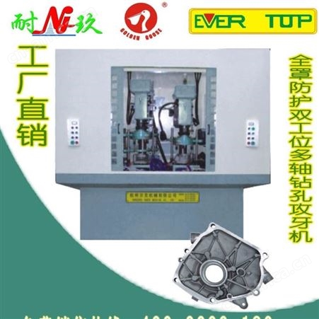 长虹机械EVER TOP多轴器 多轴钻孔机 多头攻丝机 多孔钻攻机床