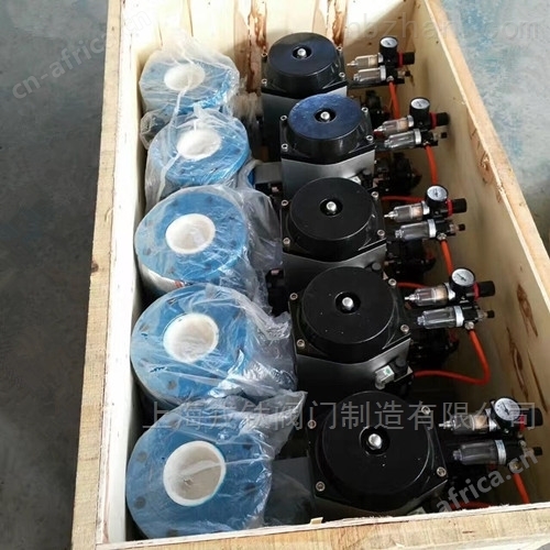 气动陶瓷法兰球阀