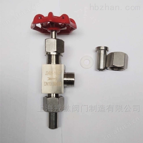 不锈钢角式截止阀