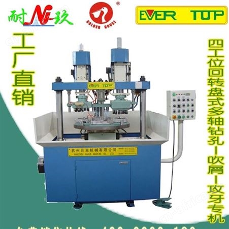 长虹机械EVER TOP多轴器 多轴钻孔机 多头攻丝机 多孔钻攻机床