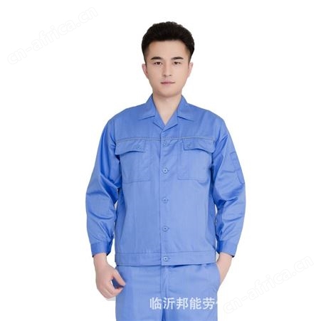 批发 灰蓝色夏季薄长袖纽扣劳保工作服套装定制logo工厂服印字