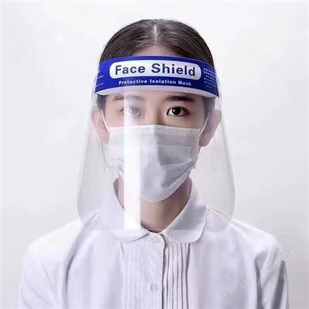 隔离面罩防护面屏防飞沫双面防雾防喷溅防油溅一次性透明面罩工厂