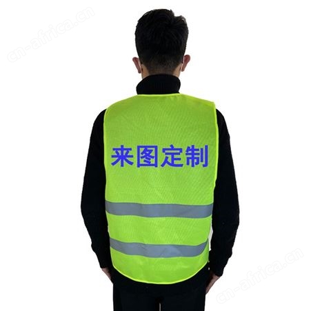 反光马甲背心交通环卫荧光绿骑行新交规网眼防护反光安全背心