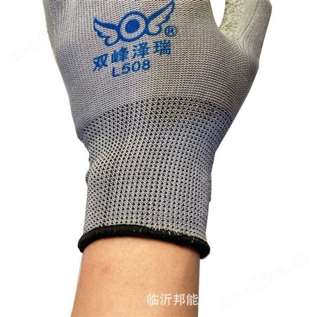 挂胶皮手套13针尼龙乳胶皱纹浸胶劳保手套耐磨干活套防滑男胶手套