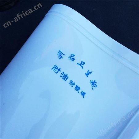 白色水鞋雨利王食品厂牛筋底中筒雨鞋防水耐酸碱白色劳保防护雨鞋