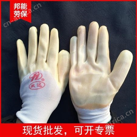 双达pvc挂胶手套 大半挂浸涂胶耐磨防滑园林工地劳保防护手套双达