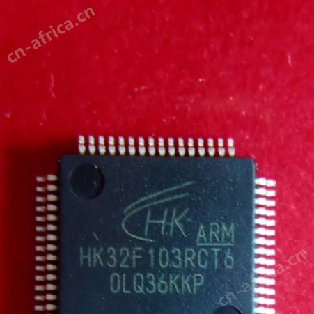 航顺MCU 代理 原装现货 有代理证 HK32F04AC4T6  替代ST(意法)