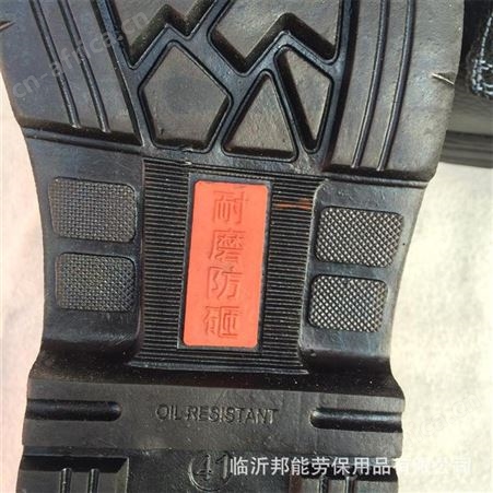 加厚橡胶底防砸钢包头劳保鞋 防刺穿工作鞋安全鞋 耐磨耐酸碱防滑