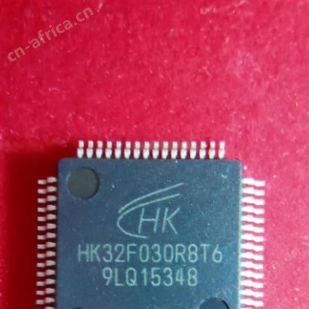 航顺MCU 代理 原装现货 有代理证 HK32F04AG6U6  替代ST(意法)