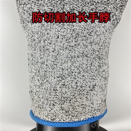 防切割手套欧标五级厨房园艺HPPE杀鱼屠宰出口防划伤手货