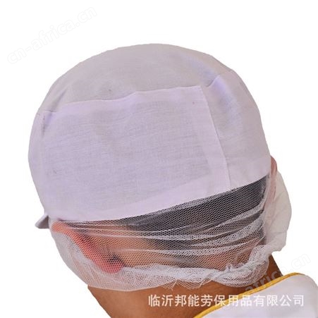 白网帽食品厂车间蛋糕店布帽子厨房面点餐厅白卫生帽子透气女发网