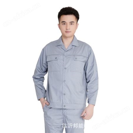 批发 灰蓝色夏季薄长袖纽扣劳保工作服套装定制logo工厂服印字