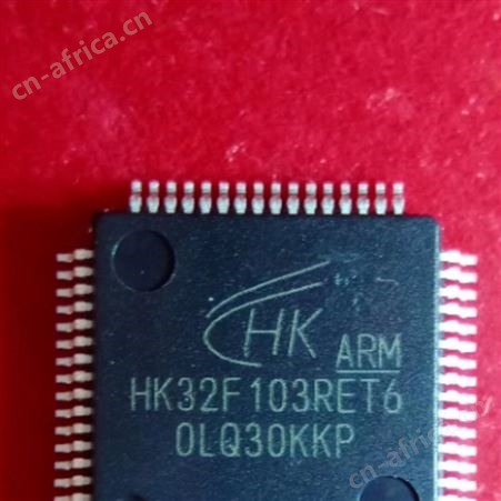 航顺MCU 代理 原装现货 有代理证 HK32F031F4P6  替代ST(意法)