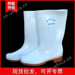 白色水鞋雨利王食品厂牛筋底中筒雨鞋防水耐酸碱白色劳保防护雨鞋