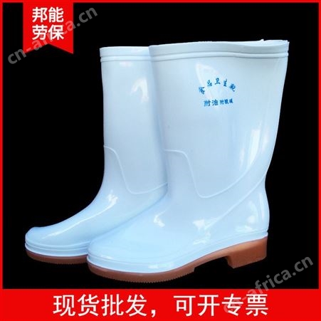 白色水鞋雨利王食品厂牛筋底中筒雨鞋防水耐酸碱白色劳保防护雨鞋