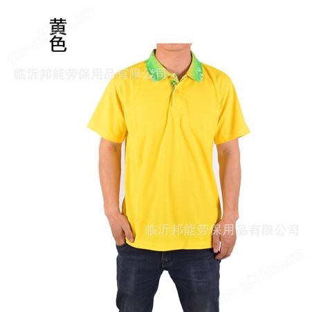 定制 广告衫文化衫翻领短袖夏季定做t恤工作服男女Polo印字logo图