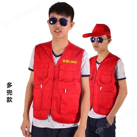 志愿者马甲定制印字logo多兜透气广告活动义工户外摄影背心红马甲