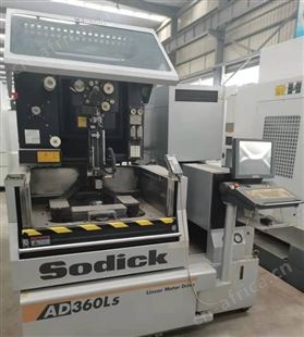 专业销售二手沙迪克SODICK AD360Ls慢走丝  二手慢走丝