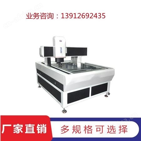 AutoTouch系列432全自动影像仪影像测量仪光学探针