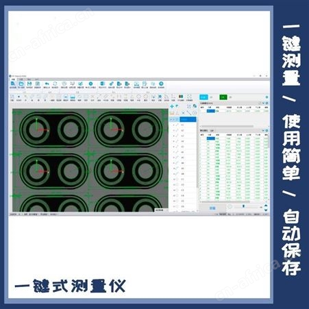 一键式闪测、一健式测量仪 双光学镜头亚景仪器 厂家批发