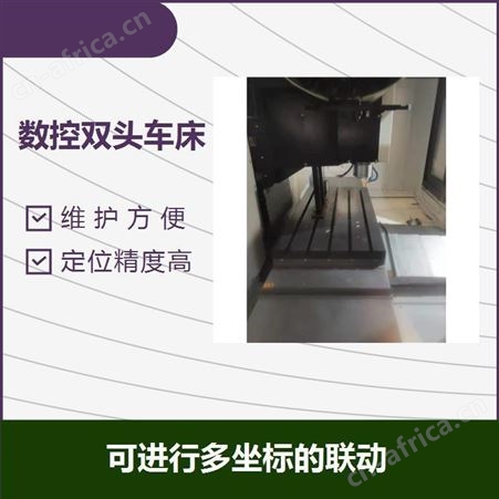 高精密数控车床 售后保障 维护方便 换刀速度快