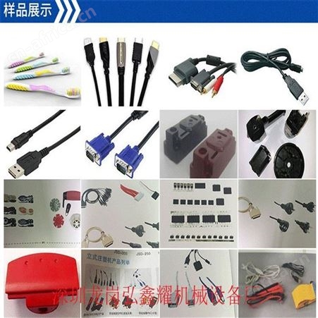 优惠出售300T发那科全电动高射速注塑机精密二手注射成型机