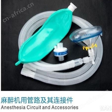 afaith至德麻醉仪器专用管路及其连接器件Z06-15不可伸缩，配人工鼻麻醉配件