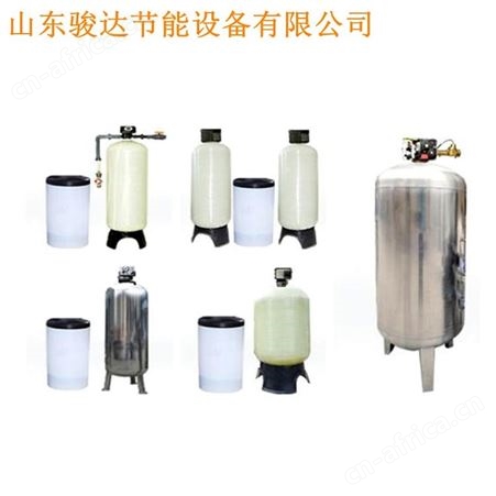全自动软水器经销商 全自动软水器价格