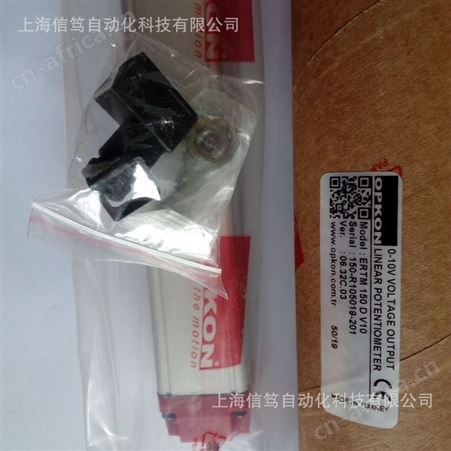 土耳其OPKON欧普康位移传感器ERTM 150 D V10