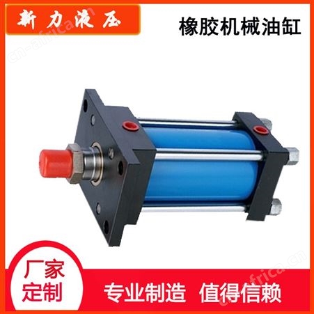 新力液压 液压缸 液压机械密封 油缸密封套件