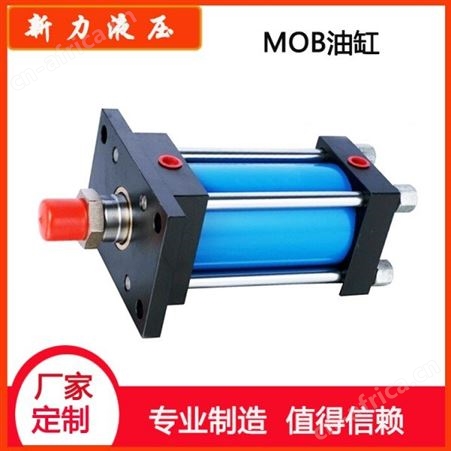新力液压 大型液压油缸 液压缸选型