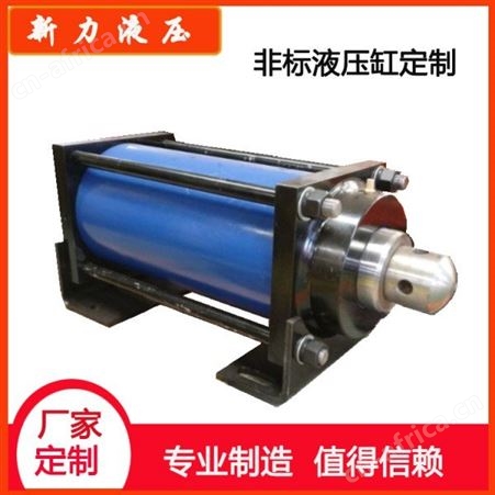新力液压 大型液压油缸 液压缸选型