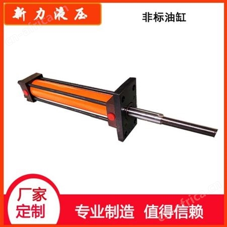 新力液压 卧式液压缸 多级液压缸