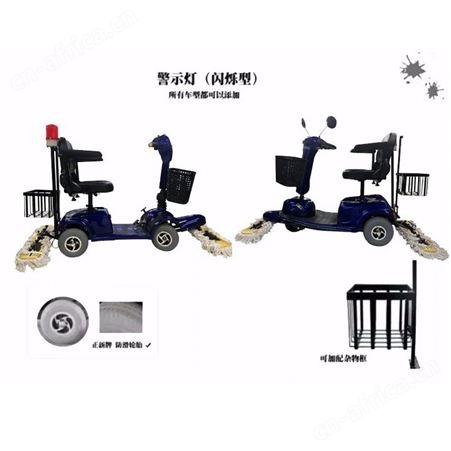 圣美伦C3102 三轮尘推车 物业保洁用 地面清理