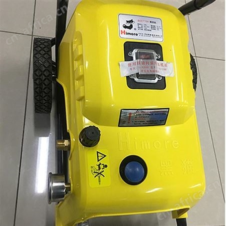 黑猫小型清洗机BCC-1110A小型清洗机220V高压清洗机高压清洗设备